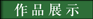 &#20061;&#28216;&#32593;&#39029;&#29256;&#45;&#20061;&#28216;&#65288;&#20013;&#22269;&#65289;